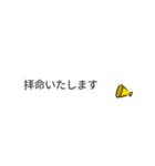 フォーマル向き 「了解」系の動く吹き出し（個別スタンプ：12）