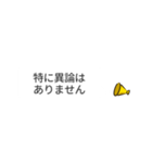 フォーマル向き 「了解」系の動く吹き出し（個別スタンプ：13）