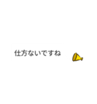 フォーマル向き 「了解」系の動く吹き出し（個別スタンプ：14）