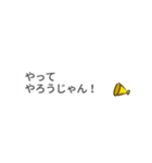 フォーマル向き 「了解」系の動く吹き出し（個別スタンプ：18）