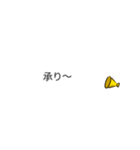 フォーマル向き 「了解」系の動く吹き出し（個別スタンプ：19）