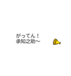 フォーマル向き 「了解」系の動く吹き出し（個別スタンプ：23）