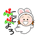 あけちゃん-11【クリスマスとお正月】（個別スタンプ：4）