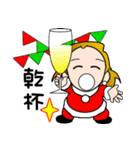 あけちゃん-11【クリスマスとお正月】（個別スタンプ：33）