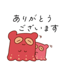 めんだこ ゆるめの敬語ばーじょん（個別スタンプ：1）