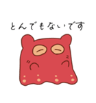 めんだこ ゆるめの敬語ばーじょん（個別スタンプ：14）