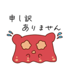 めんだこ ゆるめの敬語ばーじょん（個別スタンプ：20）