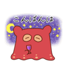 めんだこ ゆるめの敬語ばーじょん（個別スタンプ：23）