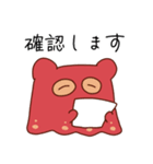 めんだこ ゆるめの敬語ばーじょん（個別スタンプ：25）