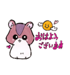 ハムスター好きさんに捧ぐスタンプ（個別スタンプ：23）