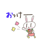 うささんpu/ゆるい（個別スタンプ：1）