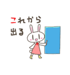 うささんpu/ゆるい（個別スタンプ：4）