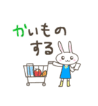 うささんpu/ゆるい（個別スタンプ：11）