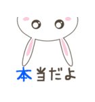 うささんpu/ゆるい（個別スタンプ：17）