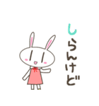 うささんpu/ゆるい（個別スタンプ：23）