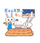 うささんpu/ゆるい（個別スタンプ：35）