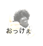ふかやんの大冒険 黒アフロゴリラ（個別スタンプ：6）
