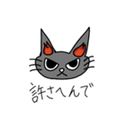 天使と悪魔の猫（個別スタンプ：3）