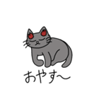 天使と悪魔の猫（個別スタンプ：5）