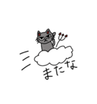 天使と悪魔の猫（個別スタンプ：7）