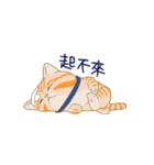 NEKOTIVE III Multiverse Cats Forever（個別スタンプ：14）