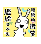 雙不酥の生活会話(第21弾) -うさぎ（個別スタンプ：9）