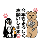 くまとペンギン2匹の猫の年末年始2022-2023（個別スタンプ：6）