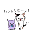 ミケにゃんことなんか不思議な生き物たち（個別スタンプ：14）