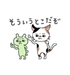 ミケにゃんことなんか不思議な生き物たち（個別スタンプ：37）