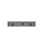 顔文字のスタンプだよ〜（個別スタンプ：5）