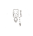 ゆば修行中（個別スタンプ：1）