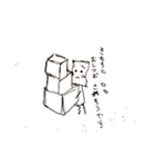 ゆば修行中（個別スタンプ：2）