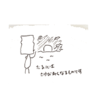 ゆば修行中（個別スタンプ：3）