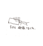 ゆば修行中（個別スタンプ：4）
