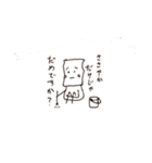 ゆば修行中（個別スタンプ：8）