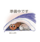 硫酸瓶くんと仲間たち(丁寧)（個別スタンプ：24）