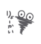 訂正ちゃん（個別スタンプ：1）