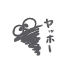 訂正ちゃん（個別スタンプ：2）