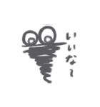 訂正ちゃん（個別スタンプ：8）