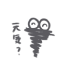 訂正ちゃん（個別スタンプ：9）