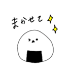 おにぎりのえながちゃん（個別スタンプ：1）