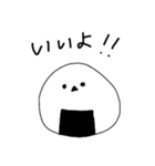 おにぎりのえながちゃん（個別スタンプ：2）