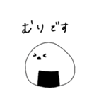 おにぎりのえながちゃん（個別スタンプ：4）