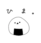 おにぎりのえながちゃん（個別スタンプ：5）