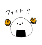 おにぎりのえながちゃん（個別スタンプ：10）