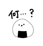 おにぎりのえながちゃん（個別スタンプ：17）