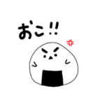 おにぎりのえながちゃん（個別スタンプ：20）