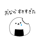 おにぎりのえながちゃん（個別スタンプ：23）