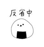 おにぎりのえながちゃん（個別スタンプ：30）