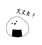 おにぎりのえながちゃん（個別スタンプ：34）